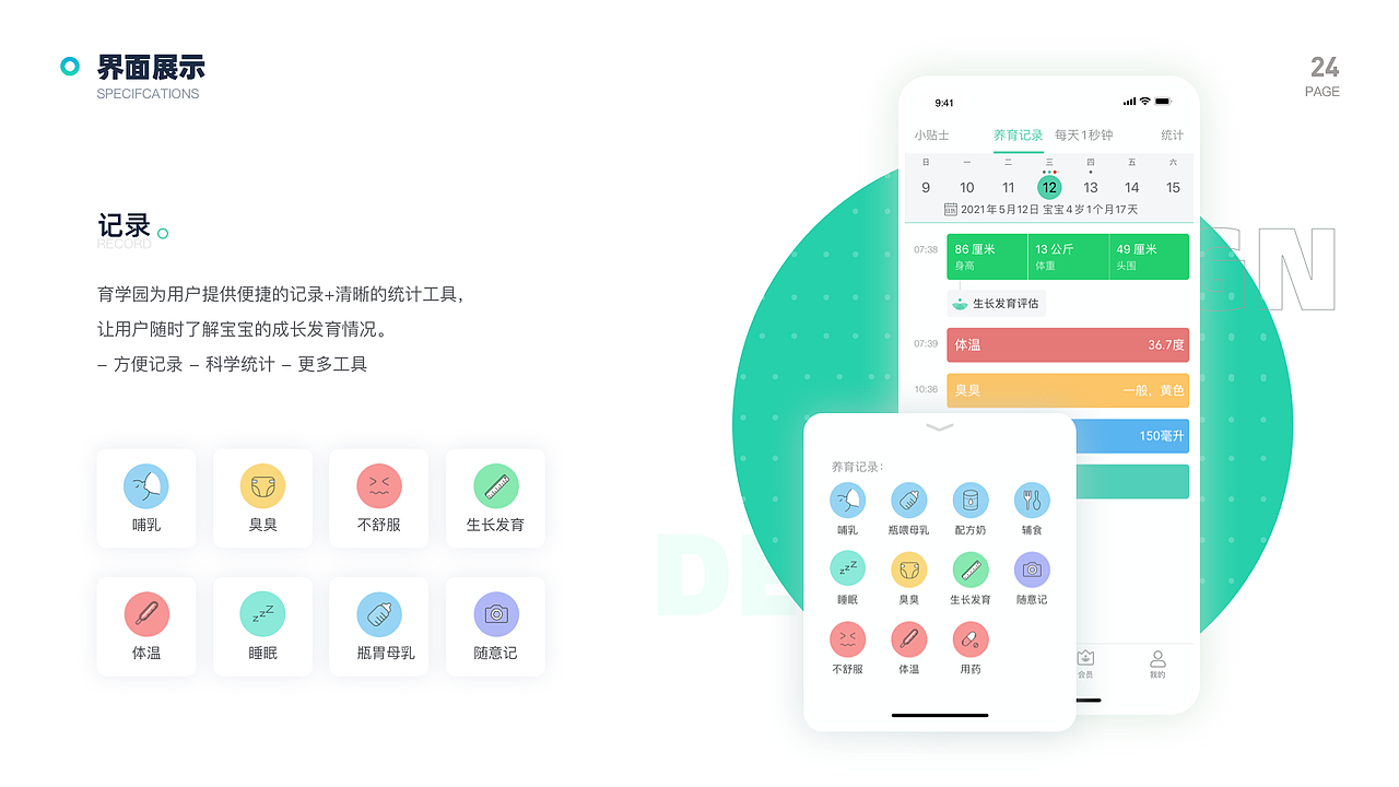 wxy（图ZMjU2MjkzODA0） - 其他 - 站酷设计师阳子酱酱原创素材 - 站酷ZCOOL