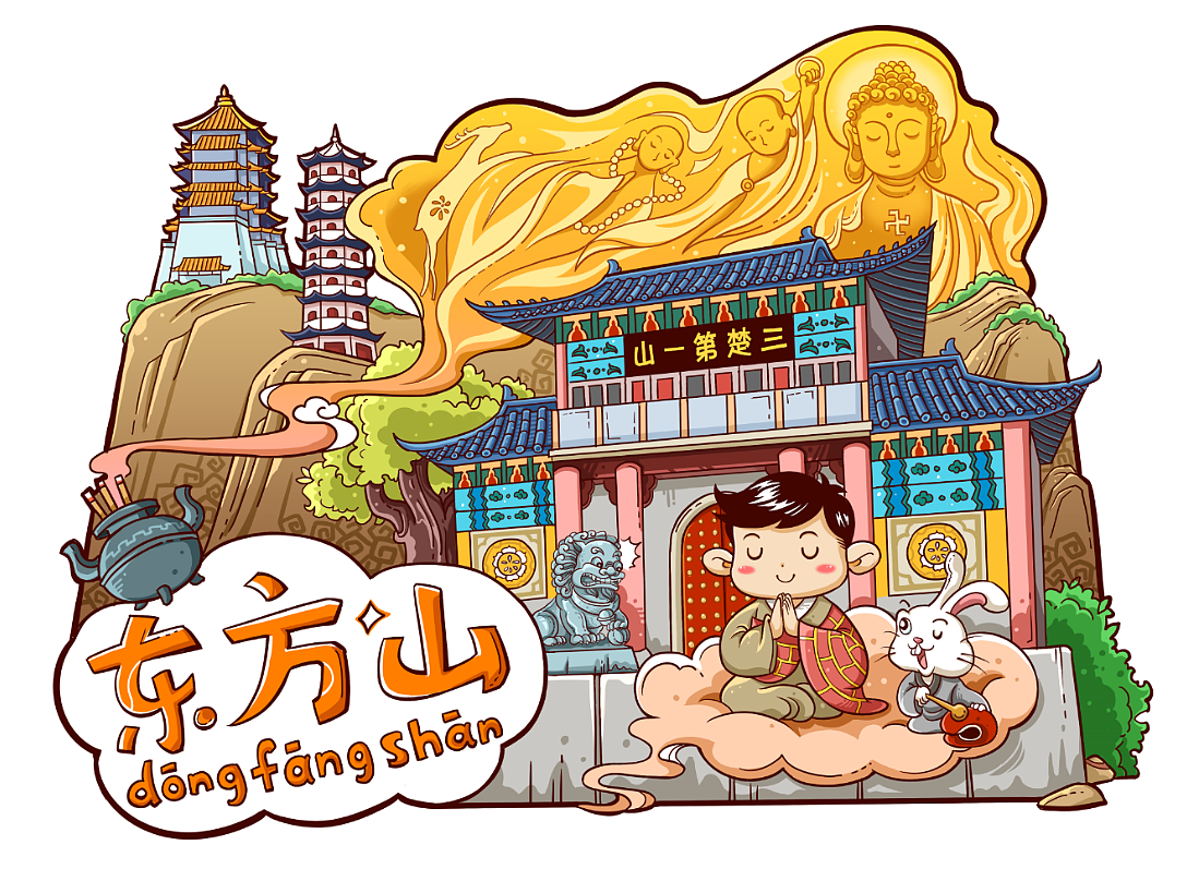 黄石“两山两湖”地方特色旅游推广系列手绘及应用（图ZMjg3Mzk3NjY4） - 宣传物料 - 站酷设计师白牧林原创素材 - 站酷ZCOOL