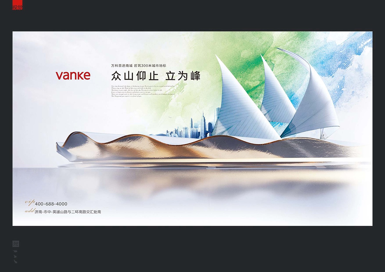 万科教育综合体地产视觉设计提报（图ZMjkzMDEzODQ0） - 品牌 - 站酷设计师地产设计素材原创素材 - 站酷ZCOOL