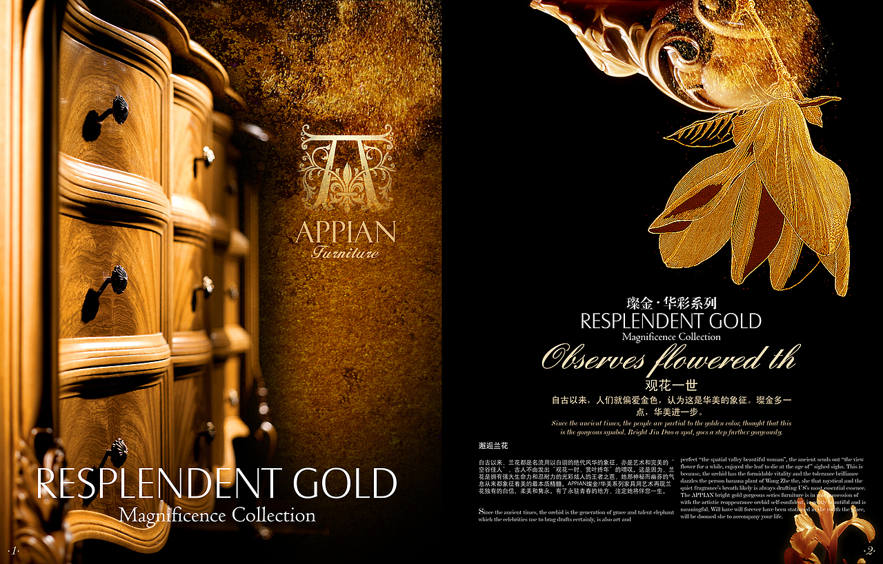 品牌畫冊（圖ZMzE2ODU1OTI=） - 書籍/畫冊 - 站酷設(shè)計師mieszhou原創(chuàng)素材 - 站酷ZCOOL