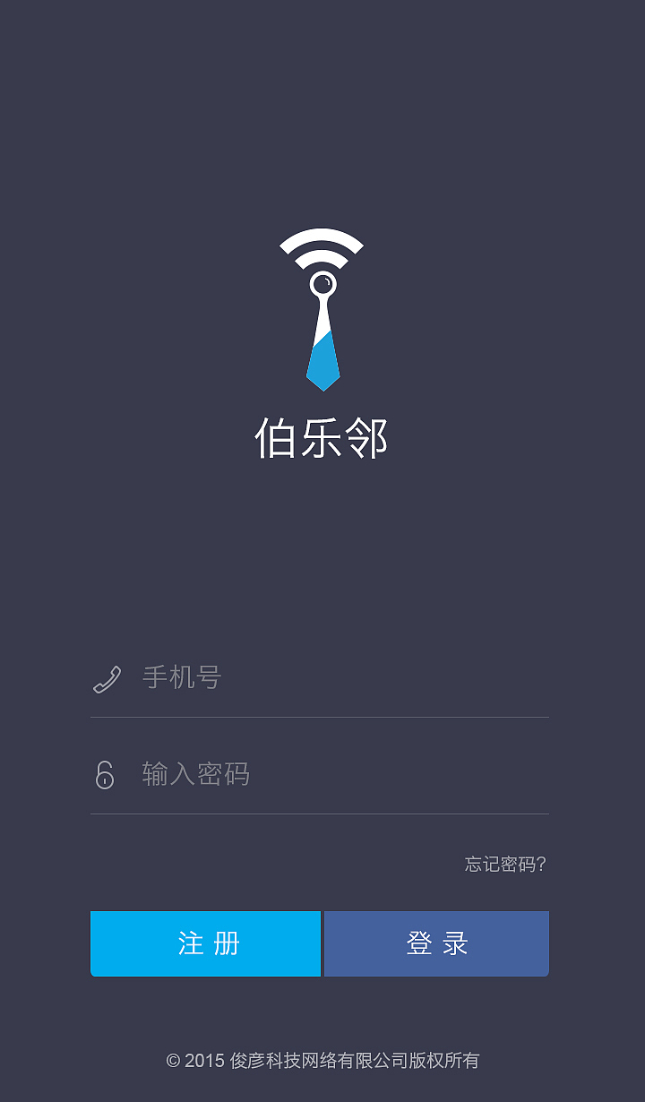 伯乐邻APP（图ZMzE5OTM0NDA=） - APP界面 - 站酷设计师长亭惜原创素材 - 站酷ZCOOL