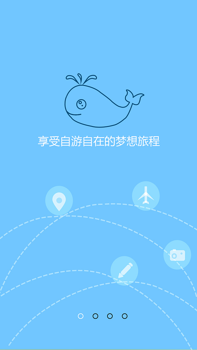 旅游APP启动页（图ZNDM0NTA5NTI=） - APP界面 - 站酷设计师灿妮原创素材 - 站酷ZCOOL