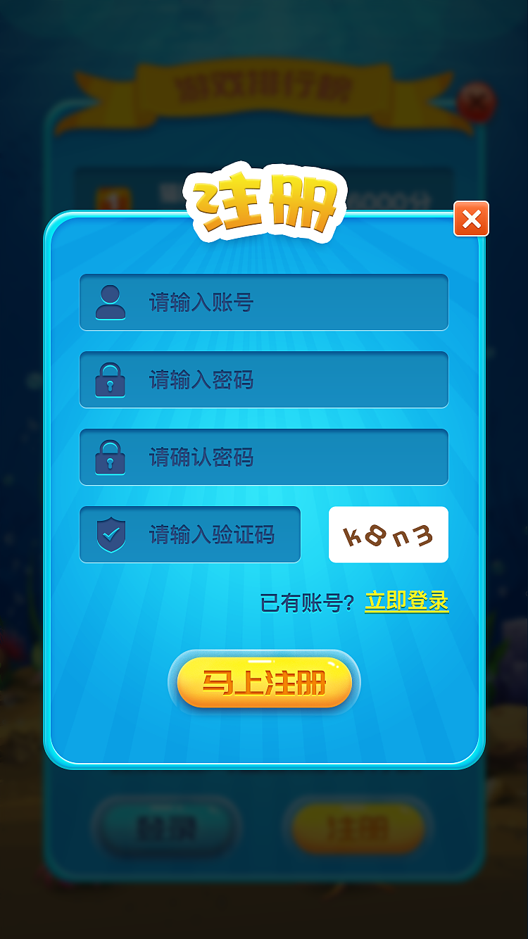 数独游戏（界面）（图ZMTE4NjE3MDYw） - 游戏UI - 站酷设计师网彧_wy原创素材 - 站酷ZCOOL