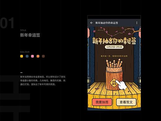运营小游戏