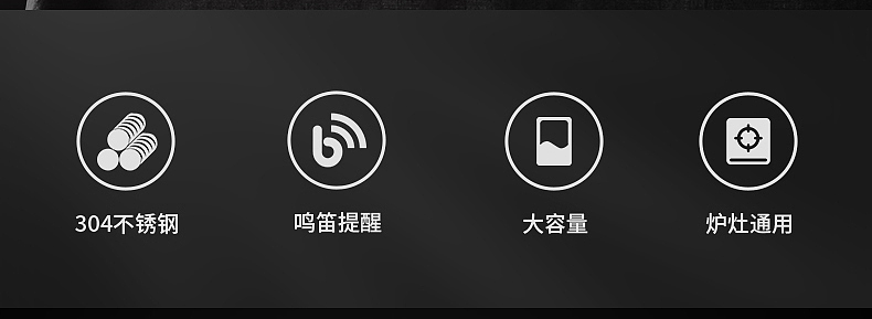 304不锈钢烧水壶详情页