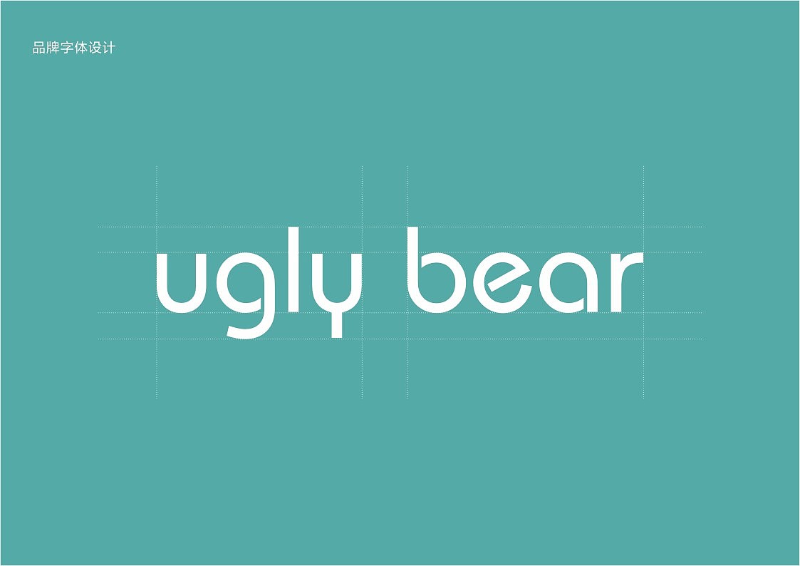 丑丑熊（图ZMTkyOTA1NDQ=） - Logo - 站酷设计师田先豪原创素材 - 站酷ZCOOL