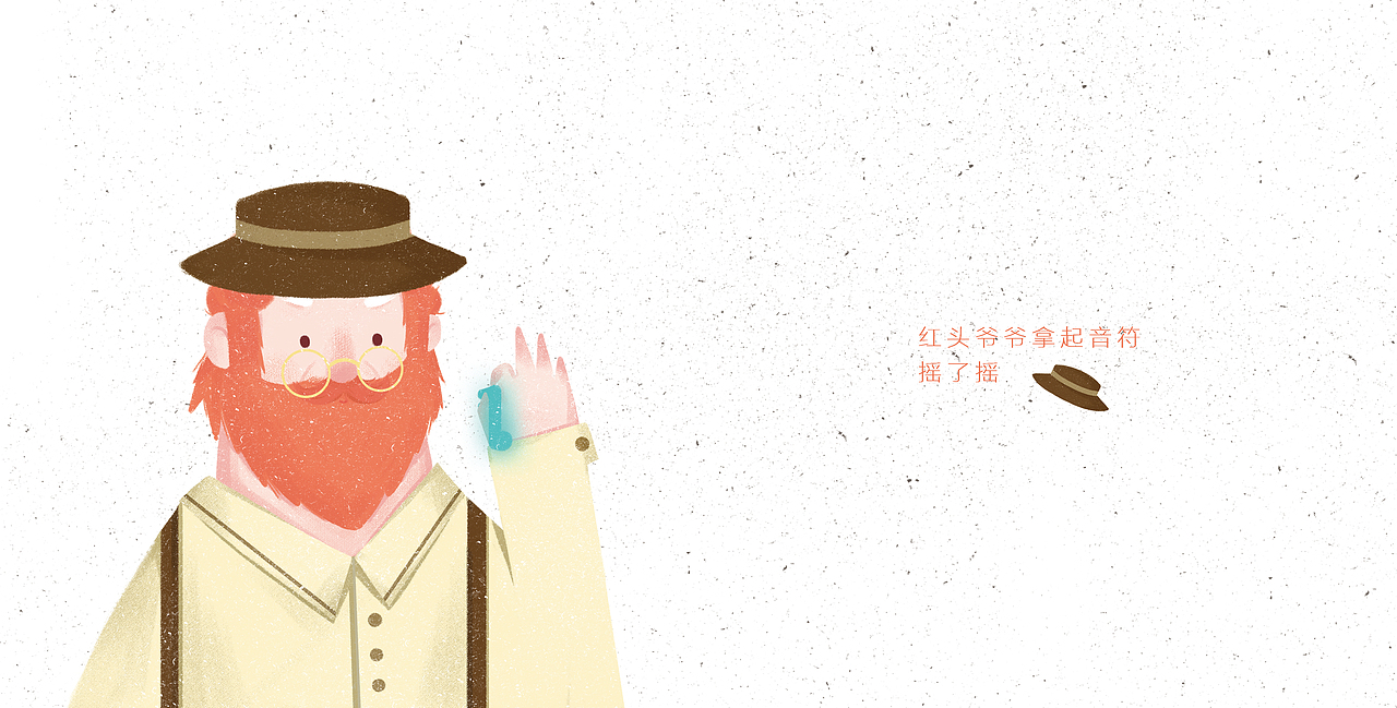 《音符》绘本（图ZOTE2MDcwODg=） - 创作习作 - 站酷设计师嗑瓜子不原创素材 - 站酷ZCOOL