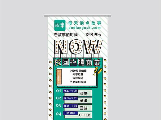 服務（個人主頁-ZMjQzOTUxNjA=） - 宣傳物料 - 站酷設計師側耳傾聽椒原創(chuàng)素材 - 站酷ZCOOL