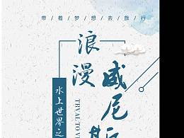 易拉宝