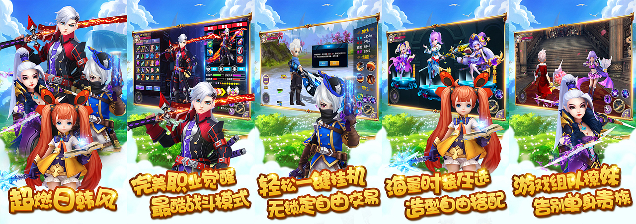 【近期工作内容】商店五图（图ZMTMyMDMyMTAw） - 海报 - 站酷设计师白鹅君原创素材 - 站酷ZCOOL