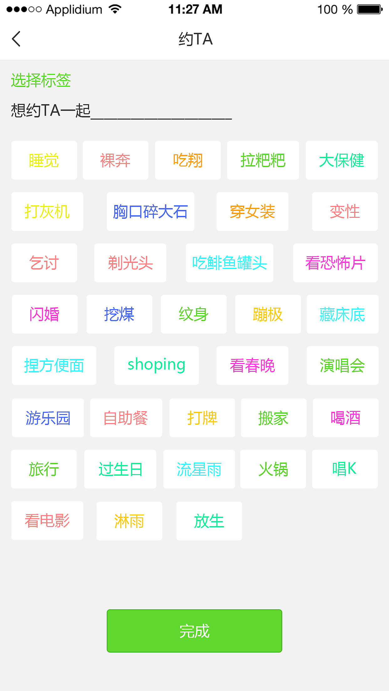 小程序（图ZMTYyMDk0MzEy） - APP界面 - 站酷设计师乐乐乐阿原创素材 - 站酷ZCOOL