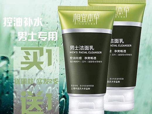 手机、化妆品、服装类商品主图