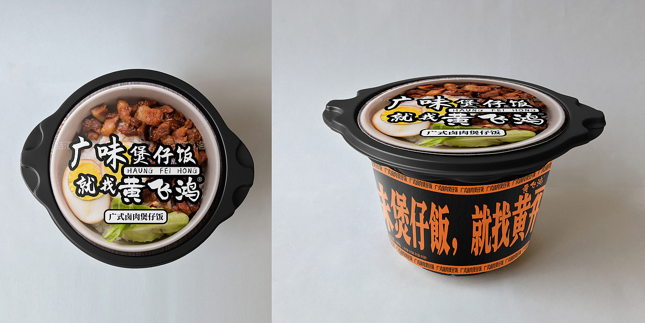 黄飞鸿 — 速食面及煲仔饭设计（图ZMzMwODM4NjE2） - 包装 - 站酷设计师是阿牛原创素材 - 站酷ZCOOL