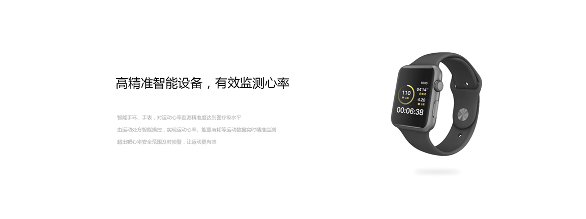 易家运动宣传官网（图ZMTA2MDE4MjY4） - 企业官网 - 站酷设计师newk原创素材 - 站酷ZCOOL