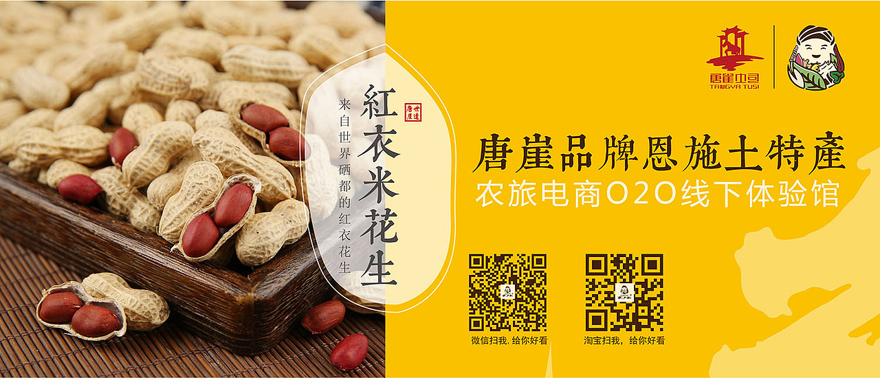 餐饮（图ZMTEwMTc3MjMy） - 宣传物料 - 站酷设计师Eseir原创素材 - 站酷ZCOOL