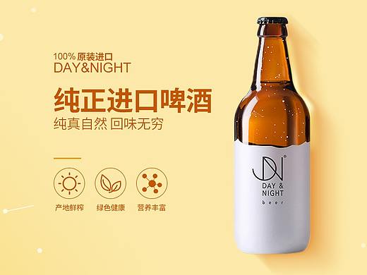 之前做的海报练习