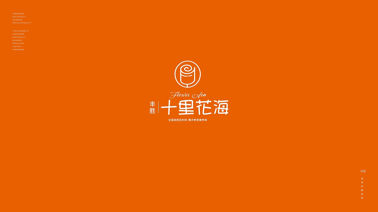 地产-提案（图ZMTY5ODcyODcy） - Logo - 站酷设计师sIxGhost原创素材 - 站酷ZCOOL