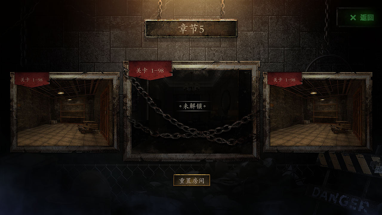 公司项目-密室2（图ZMjg3NTA5NzUy） - 游戏UI - 站酷设计师啪嗒啪嗒啪嗒碰原创素材 - 站酷ZCOOL