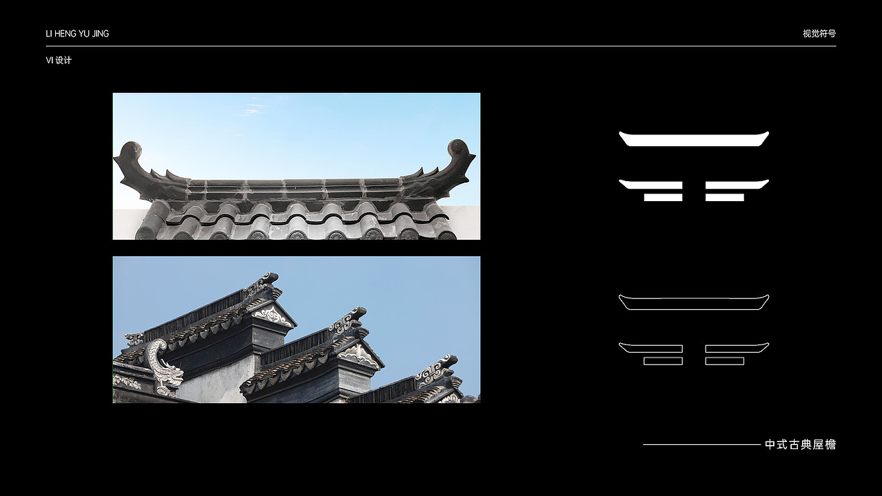 利恒御景提案（图ZMjkyNTU5MTEy） - 品牌 - 站酷设计师冲云霄123原创素材 - 站酷ZCOOL