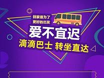 wap界面（个人主页-ZMjQzNDEwODA=） - 移动端网页 - 站酷设计师Hero丶0225原创素材 - 站酷ZCOOL