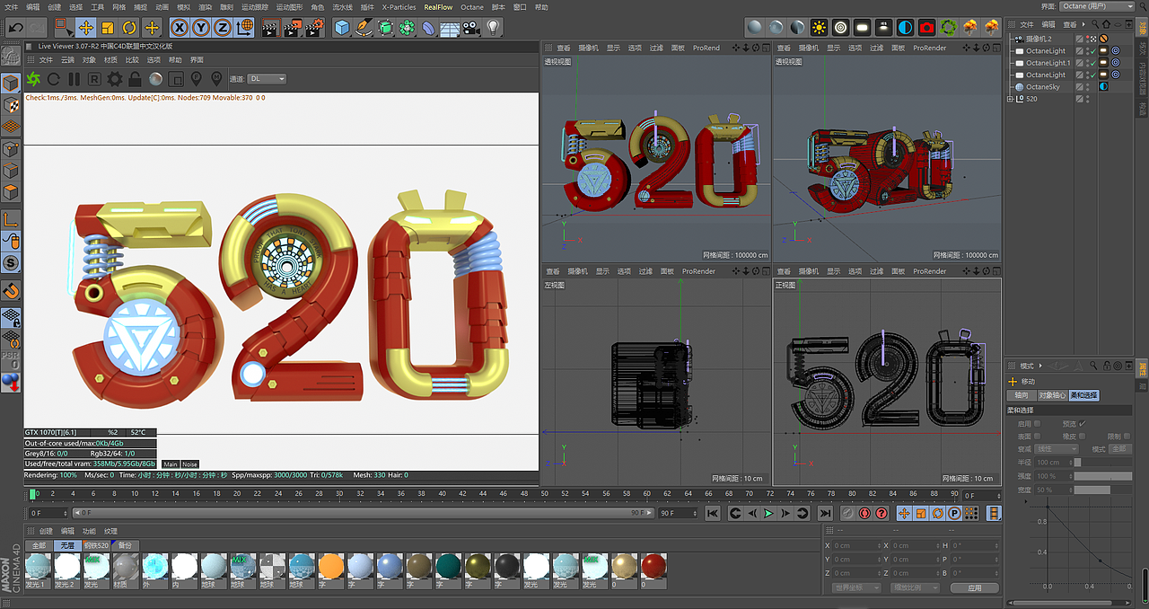 C4D 钢铁侠太空 520海报