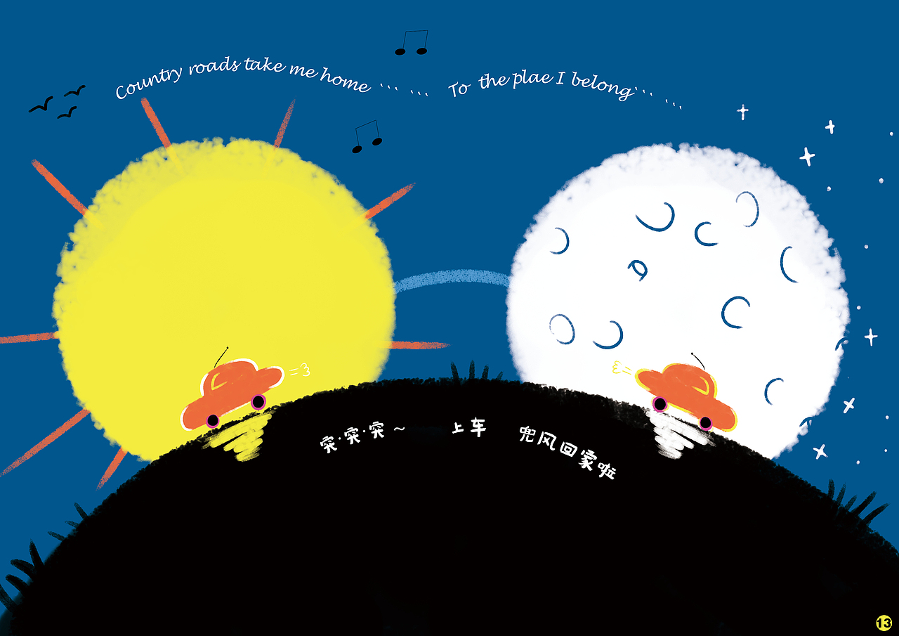 愉快的假期 #绘本创作# 小动物 眼镜的功能（图ZMTc2ODcwNzMy） - 绘本 - 站酷设计师千年奶酪DEL原创素材 - 站酷ZCOOL