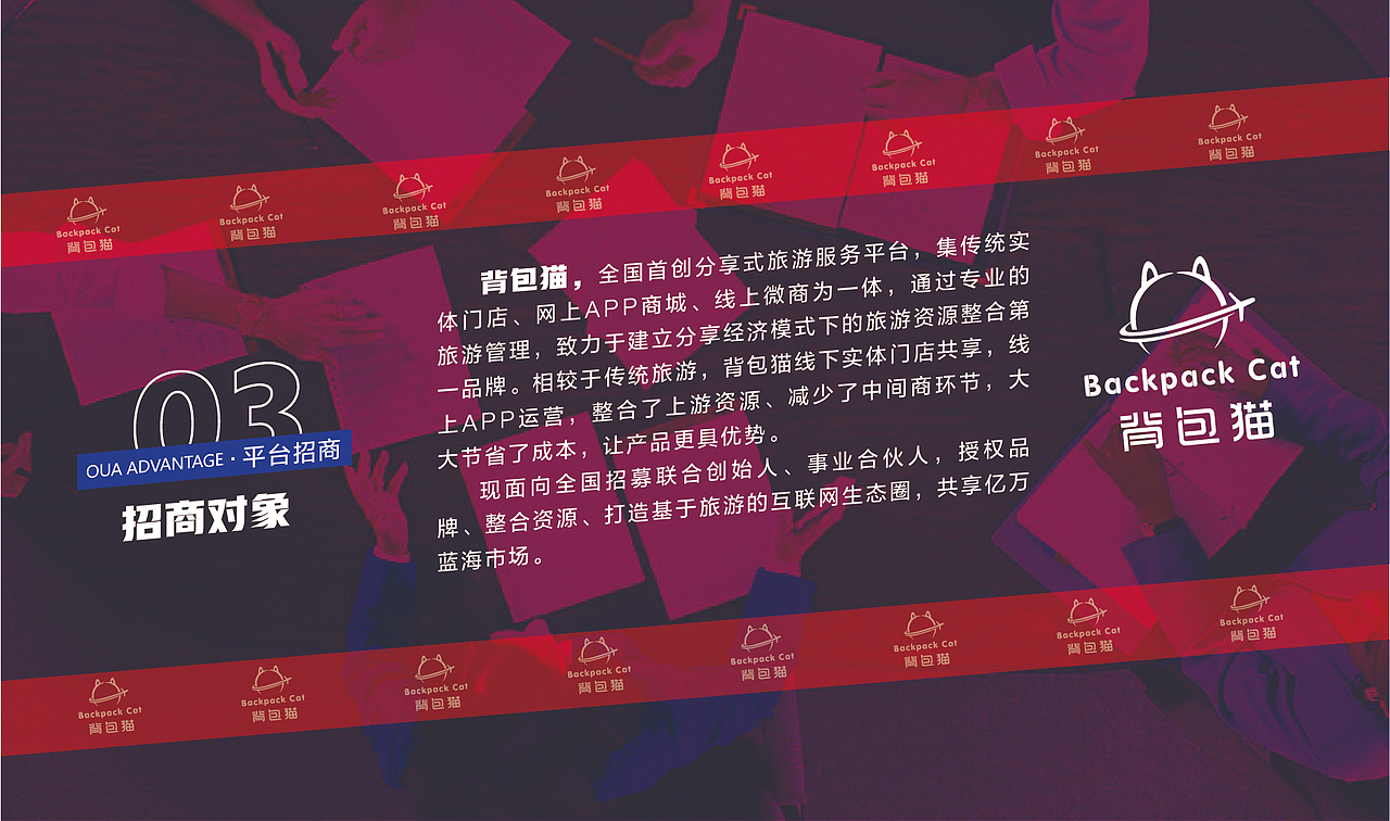 品牌手册（图ZMTk5Mzg0ODky） - 品牌 - 站酷设计师行走在深巷原创素材 - 站酷ZCOOL