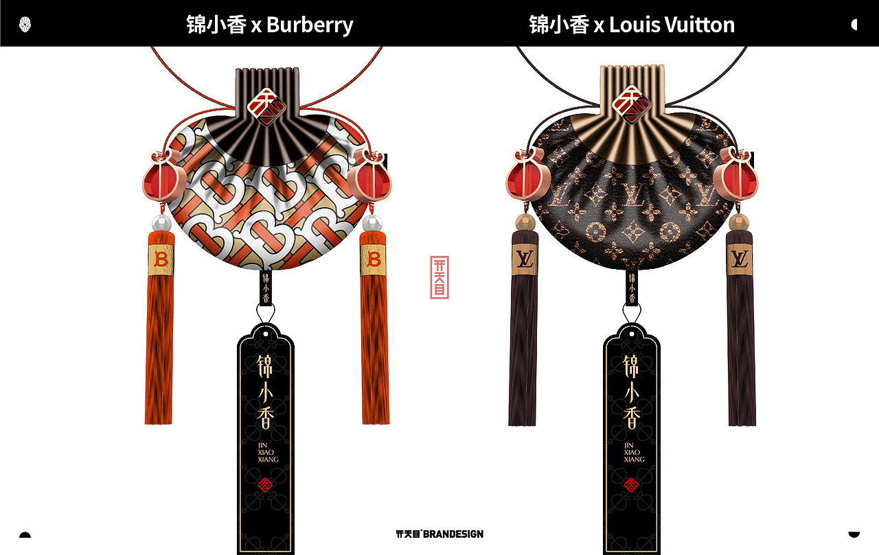 中国风饰品香囊国潮品牌策划设计|平面|品牌|开天目topeye - 原创作品