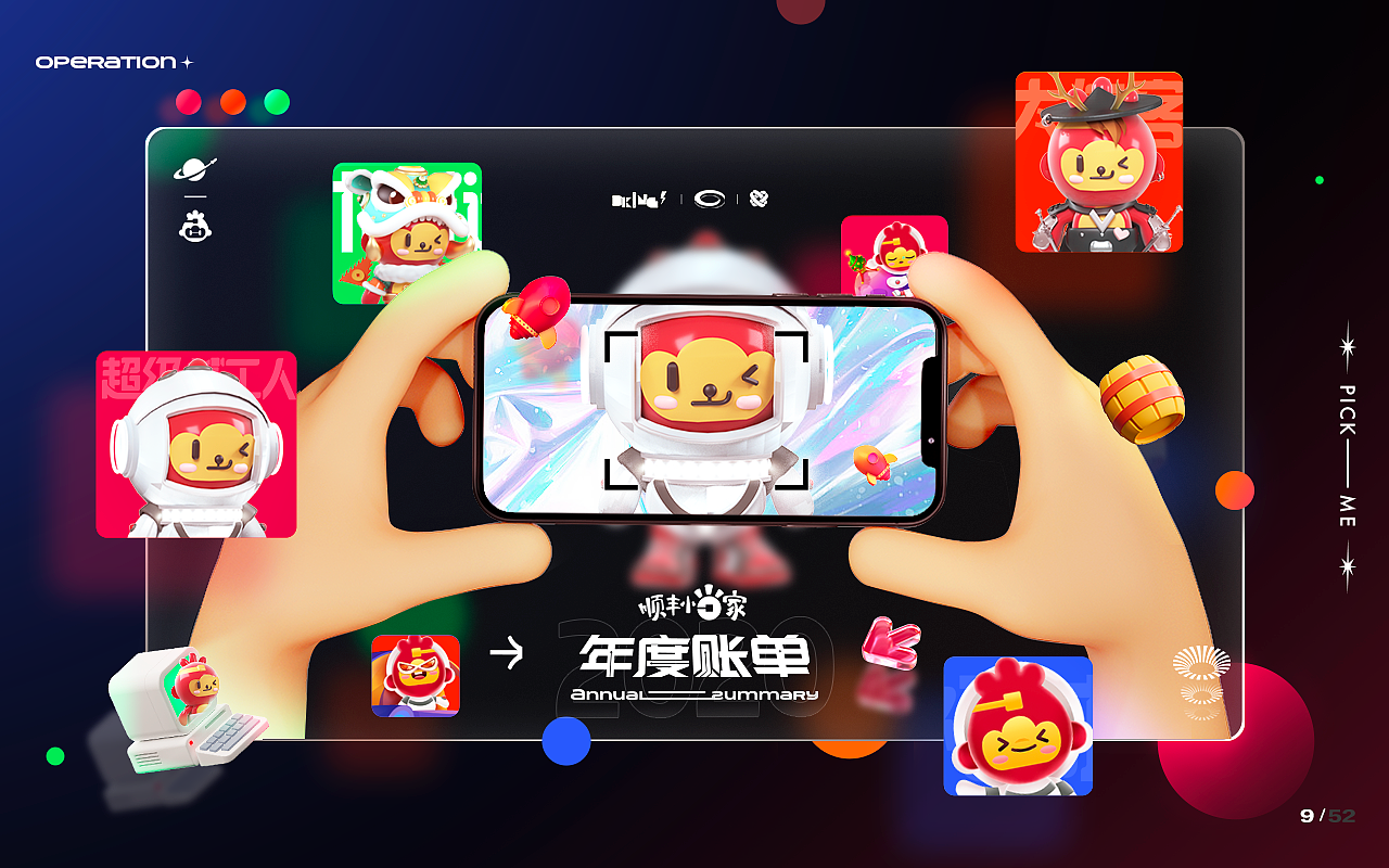 多金子 2020作品集(图ZMjQ3OTg4MTk2) - 品牌 - 站酷设计师金金子DK原创素材 - 站酷ZCOOL