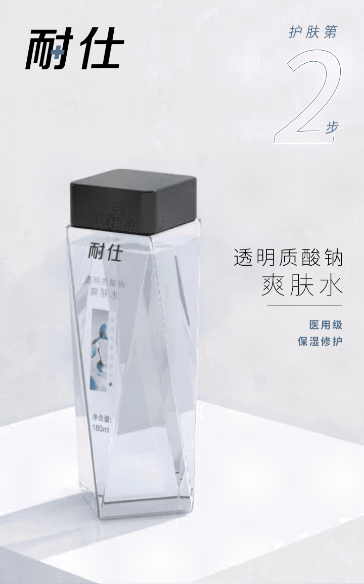 安然設(shè)計(jì) × 耐仕男士護(hù)膚三件套 | Logo 包裝設(shè)計(jì)（圖ZMjU5NDQyNTUy） - 包裝 - 站酷設(shè)計(jì)師池安然原創(chuàng)素材 - 站酷ZCOOL