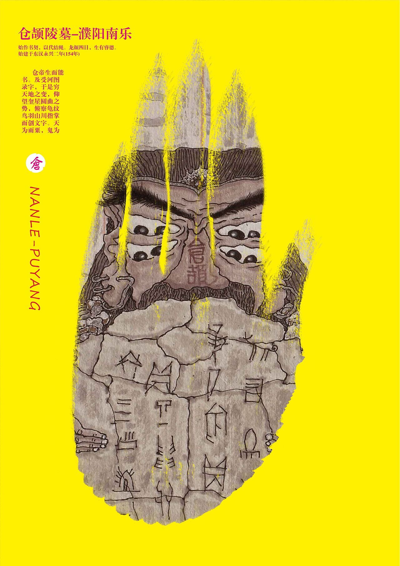 城市宣传海报设计（图ZMjM0MjEyMjA=） - 海报 - 站酷设计师咚咚都督原创素材 - 站酷ZCOOL