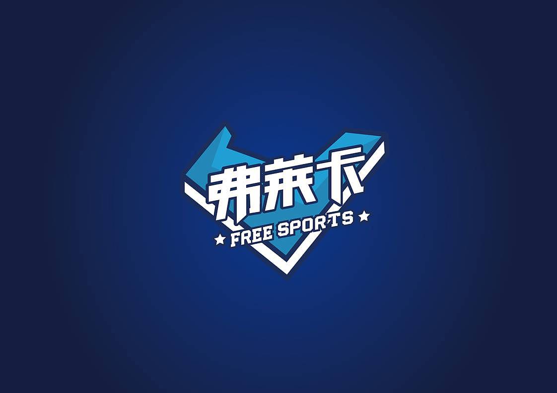 弗莱卡校园健身会所LOGO第一轮设计稿
