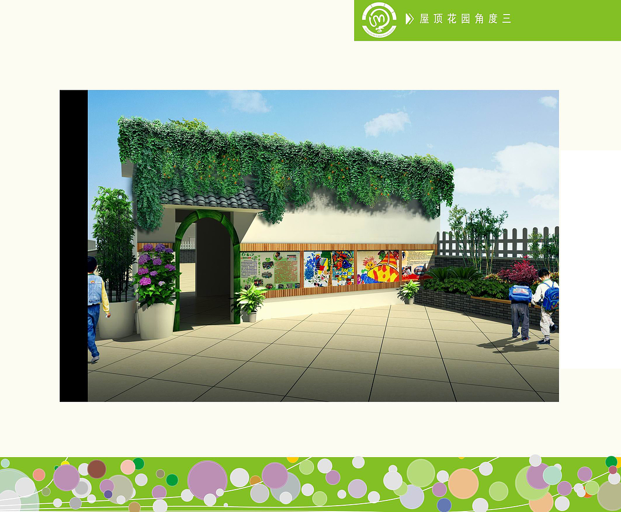 学校完成投标方案-VI标志标识应用系统、景观、室内设计