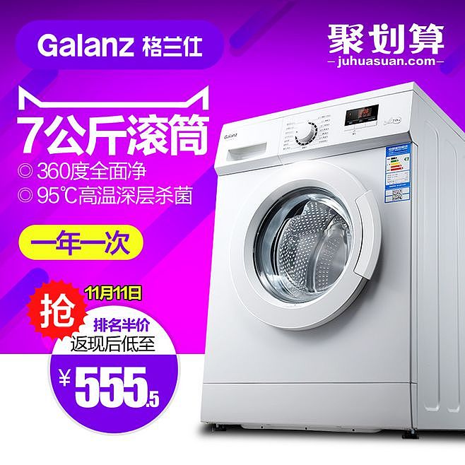 日常练习（直通车）（图ZODk0NTUxMDQ=） - 海报 - 站酷设计师孙小宇原创素材 - 站酷ZCOOL