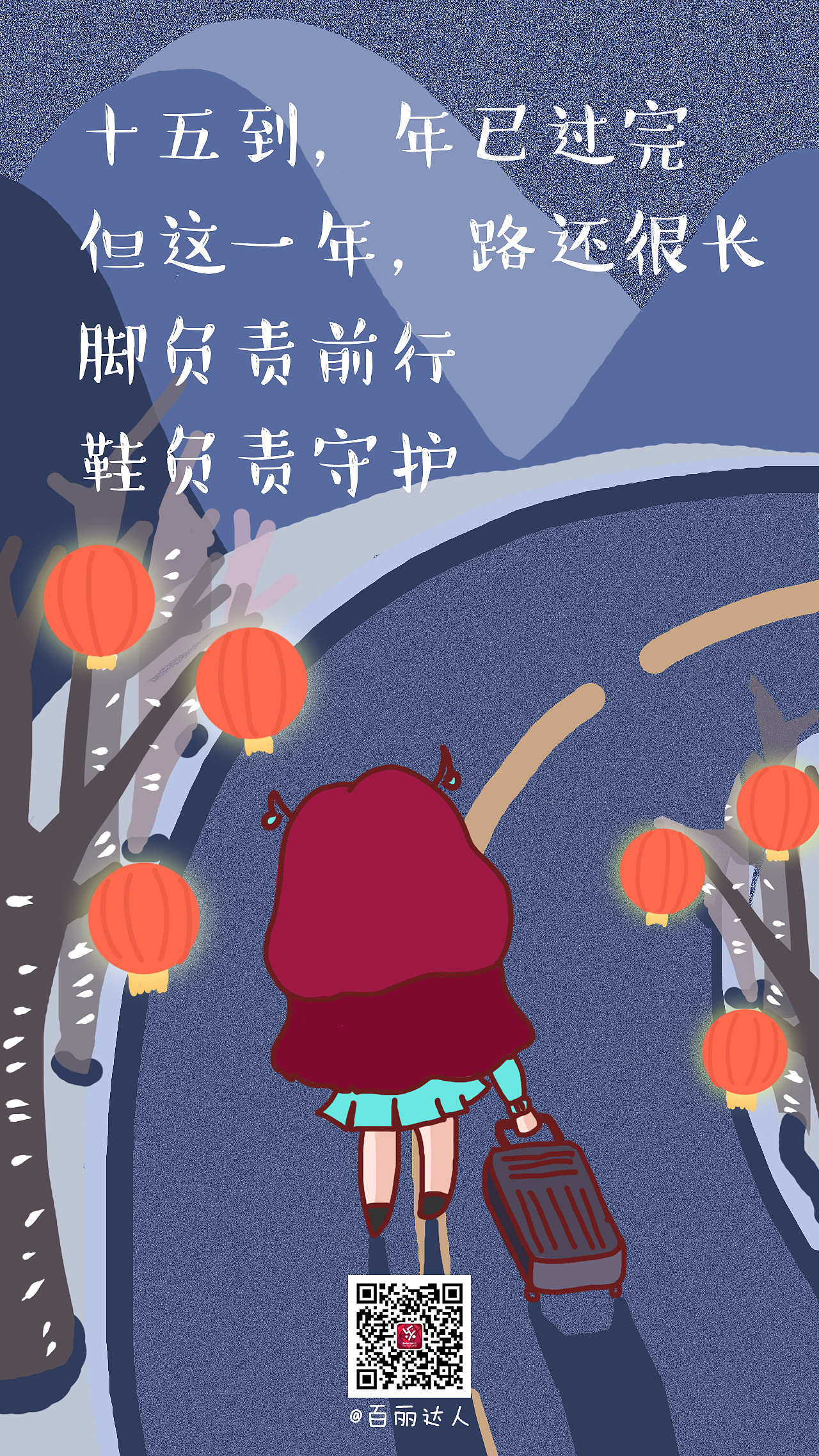 百丽达人（图ZMTA3MDA2NTQw） - 创作习作 - 站酷设计师GODAMIN原创素材 - 站酷ZCOOL
