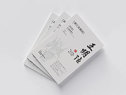画册