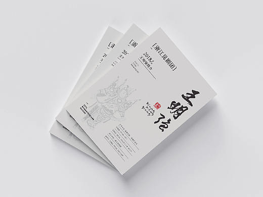 浙江昆剧团-个人艺术