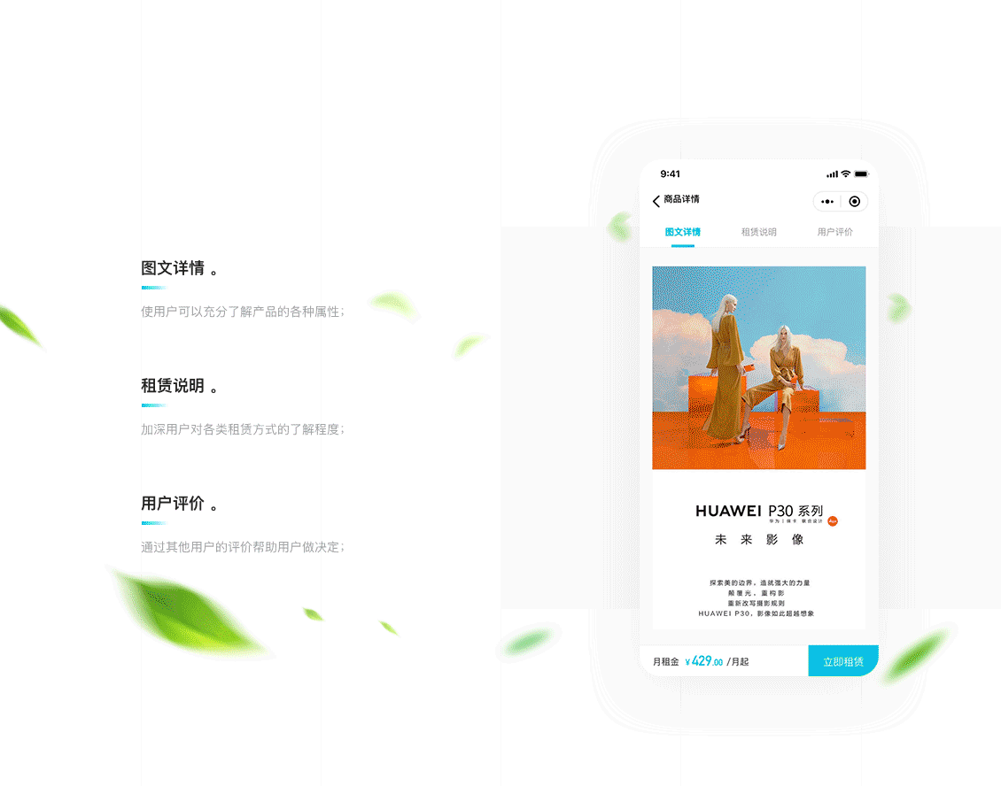 「极客」数码商城界面设计（图ZMTg3MzY5MTgw） - APP界面 - 站酷设计师Luphy原创素材 - 站酷ZCOOL