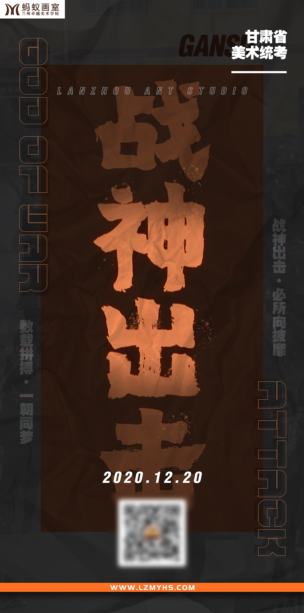 1活动/节气海报