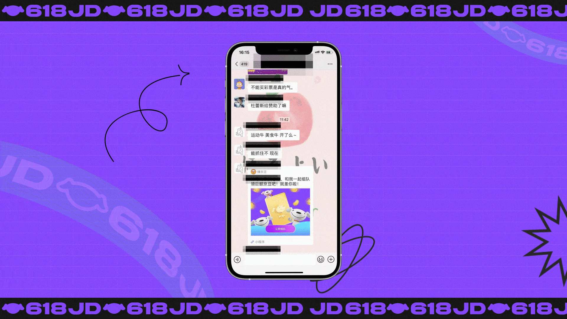 京618福牛多多互动营销活动（图ZMjU3MTQ2MTky） - APP界面 - 站酷设计师biubiubiu潘原创素材 - 站酷ZCOOL
