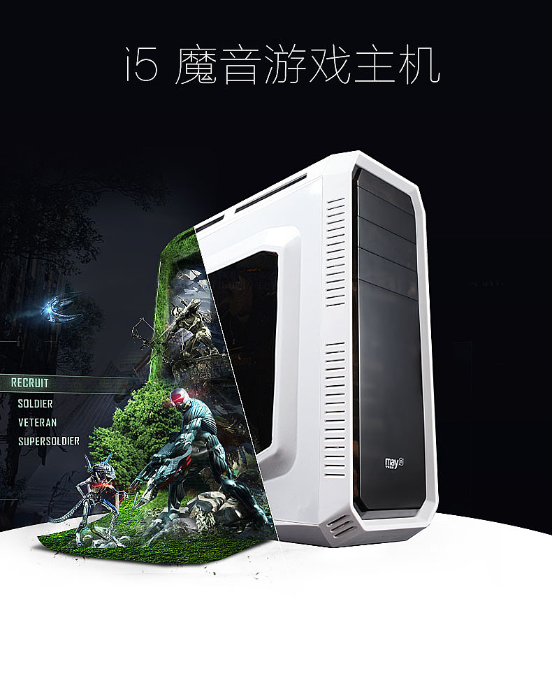 主机海报（图ZMzIzOTUzNjQ=） - 电商 - 站酷设计师Bubles3zZ原创素材 - 站酷ZCOOL