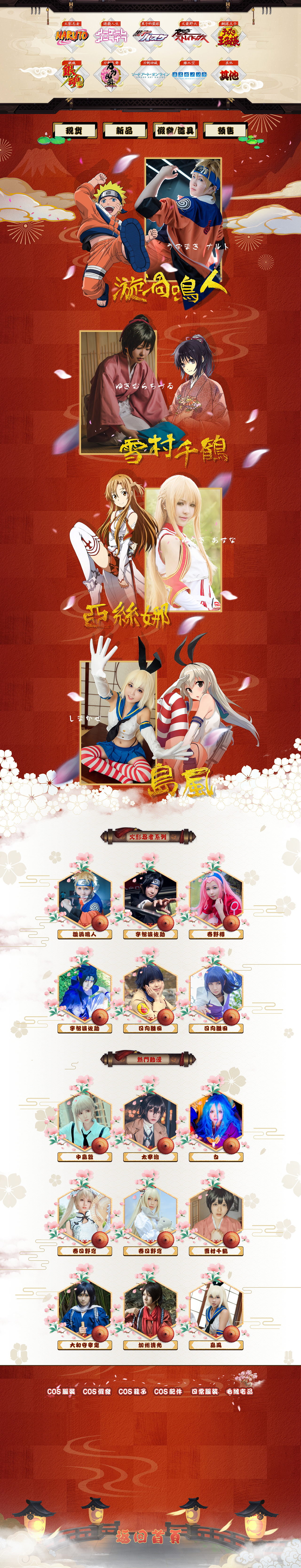 笑而子不语（图ZMTE2MDM0Mzky） - 电商 - 站酷设计师长崎广岛爱吃烧烤原创素材 - 站酷ZCOOL