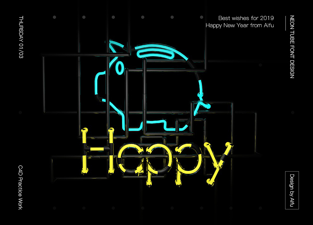 霓虹灯灯管字体 C4D练习