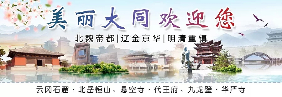 《漫话大同》大同人怎么可以不懂代王府（图ZMTU4MjQyMTY4） - 其他动漫 - 站酷设计师刘伟art原创素材 - 站酷ZCOOL
