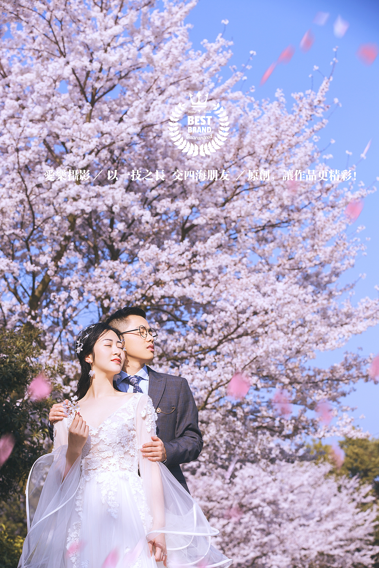 爱乐摄影原创婚纱作品——《花舞满天》