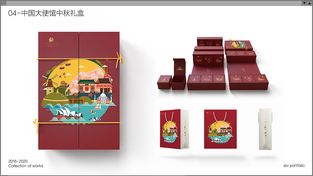 2020作品集（图ZMjE2OTg0NzQ4） - 其他平面 - 站酷设计师少年易燃易暴原创素材 - 站酷ZCOOL