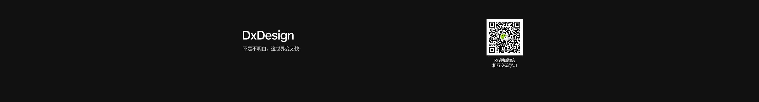 大雄_Dax的个人主页（封面预览） - 主页封面设置 - 站酷设计师大雄_Dax原创素材 - 站酷ZCOOL