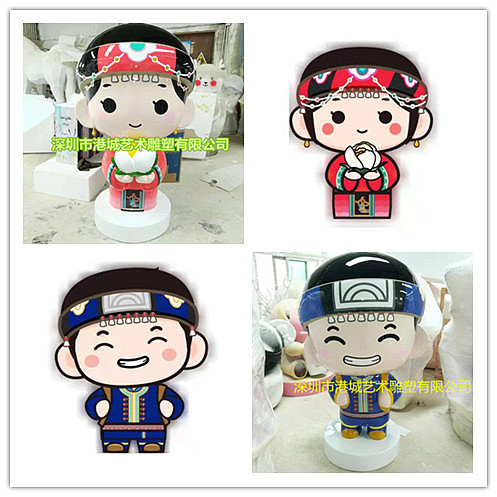 京族吉祥物形象卡通男女孩玻璃钢哈哥哈妹娃娃人偶雕像