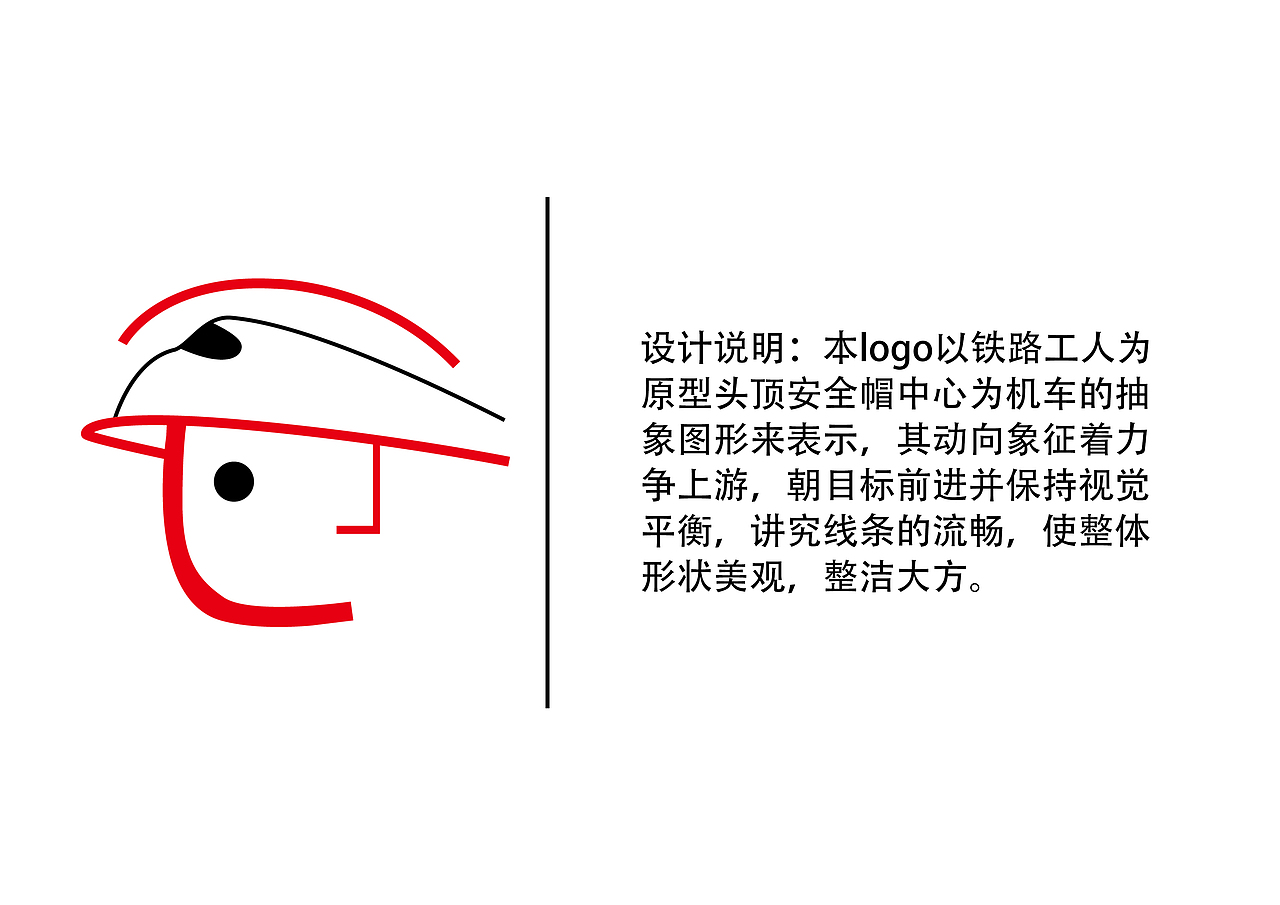 长三角铁路文创（图ZMzMzNTk1MzA4） - Logo - 站酷设计师lcf20051104原创素材 - 站酷ZCOOL