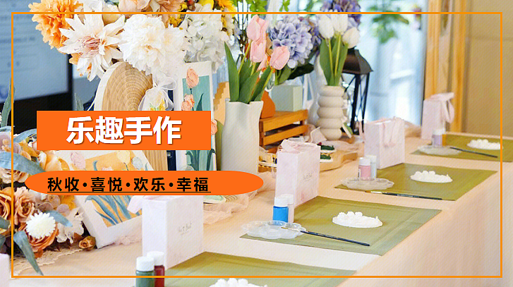 2024文旅景区秋季露营集市秋日捕捉计划主题活动案